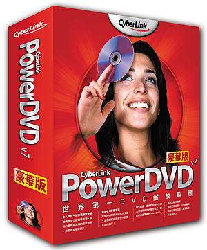 Cyberlink PowerDVD 7.0